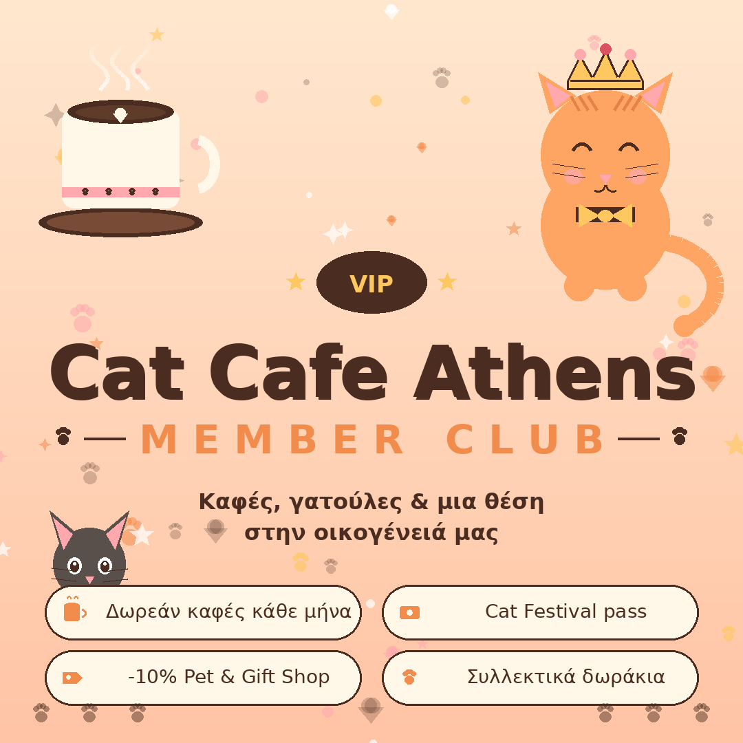 Cat Café Athens VIP Member